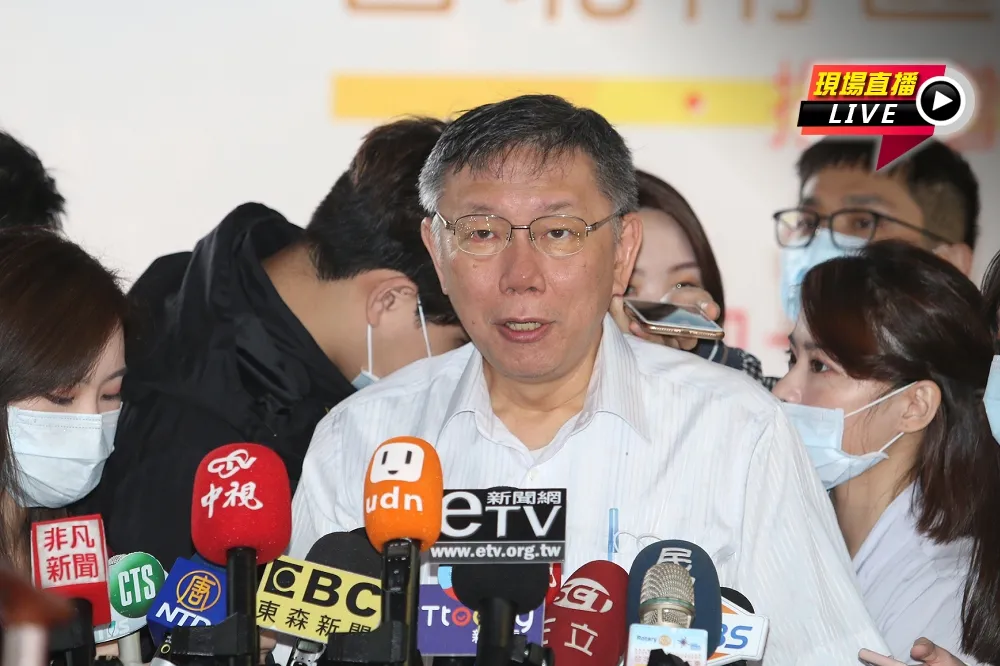 【直播】北市南區扶輪社捐血車捐贈典禮　柯文哲出席 