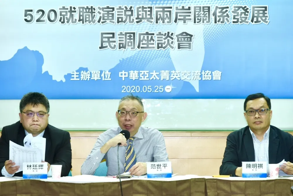 【APEIA民調】就職演說「8字」獲激讚　蔡英文獲88.9%支持  