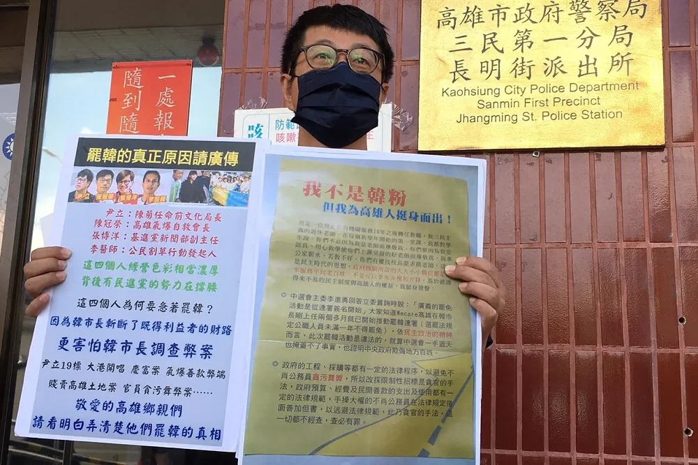 罷韓案倒數階段　尹立報案：黑函大量出現