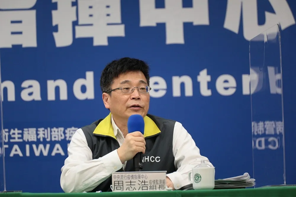 擬推「國家防疫基金」　周志浩：提供緊急防治和先導式研究