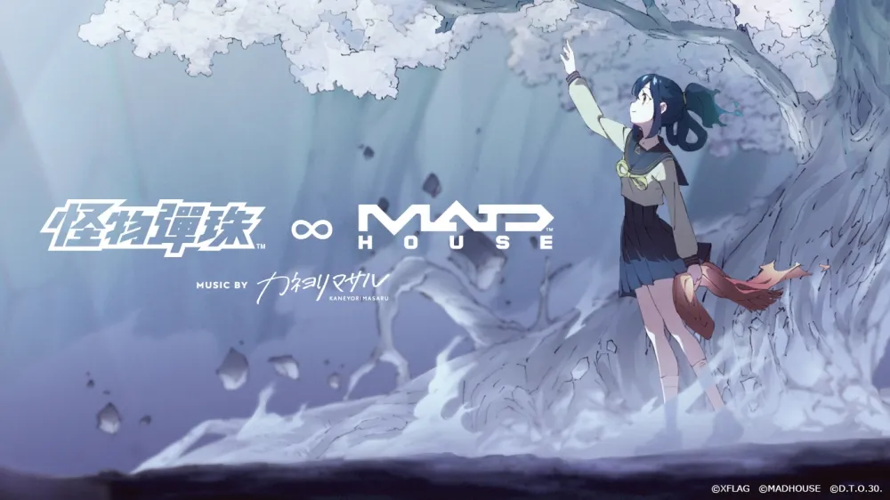 最暖心的跨界合作！怪物彈珠攜手知名動畫公司MADHOUSE 推出動畫《粉碎絕望少女∞亞米妲》！
