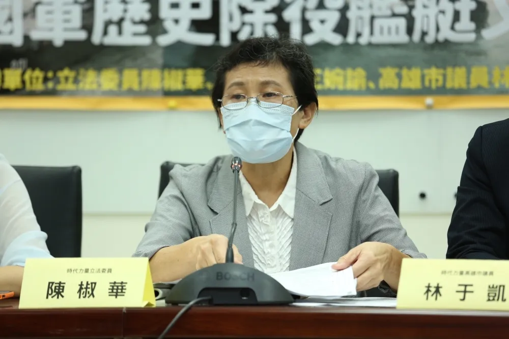 臨時提案寫「台灣執政黨當局」挨轟　陳椒華道歉：用語顯有不妥
