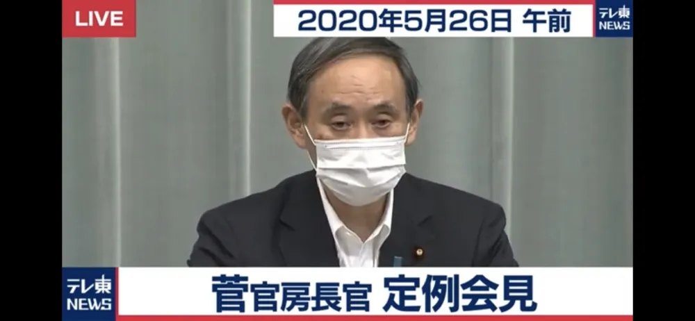 凱基慈善基金會贈口罩　日本長官菅義偉致謝台灣人民