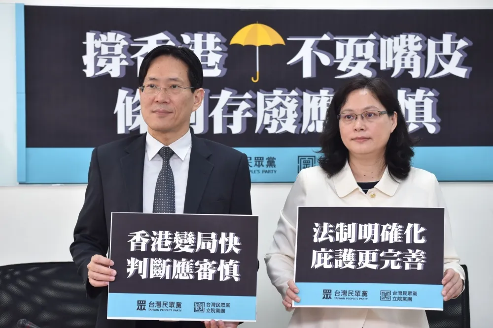 蔡英文提停用港澳條例　民眾黨籲「別耍嘴皮」恐懲罰到港民