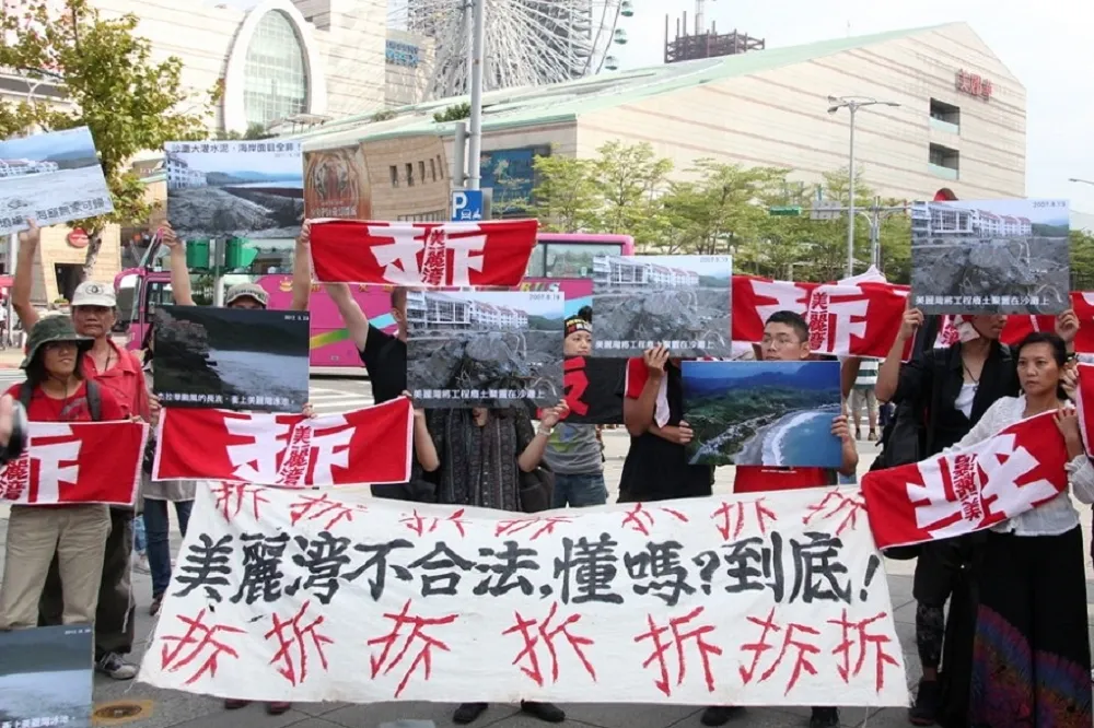 美麗灣開發案火燒台東縣政府　饒慶鈴：「傳言」業者索賠上看10億