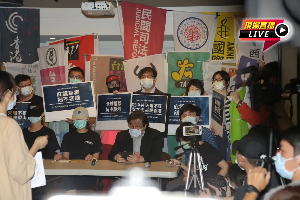【直播】台律師撐香港邊城青年　拋民間版港澳條例草案