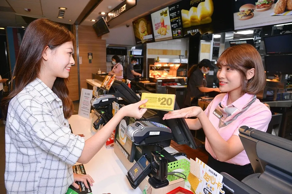 攜手振興經濟！麥當勞 5/28~5/31發放「現金抵用券」　最高可折抵 5300 元