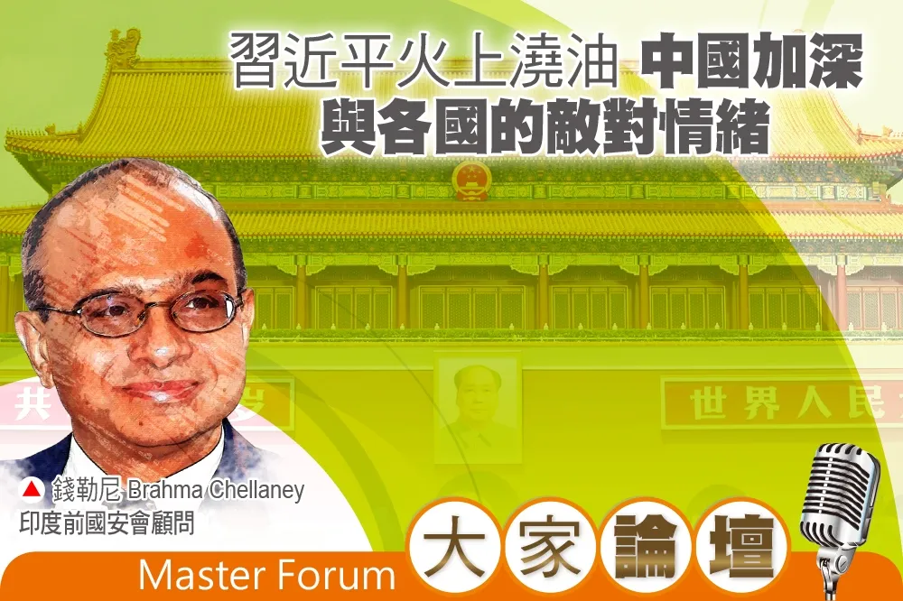 《大家論壇》國安法視角：習近平火上澆油　中國加深與各國的敵對情緒