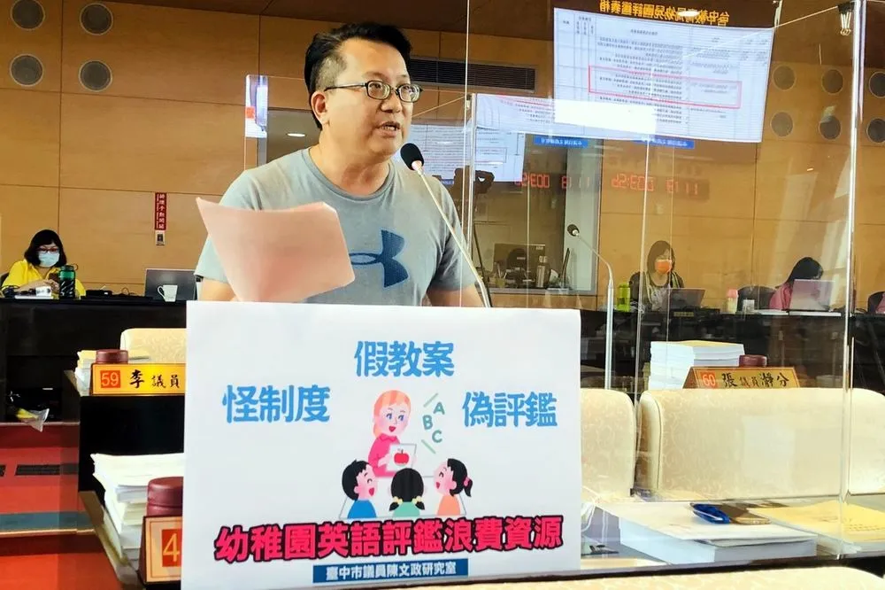 外籍教師躲廁所避評鑑　市議員抨擊台中市教育局造假怪象