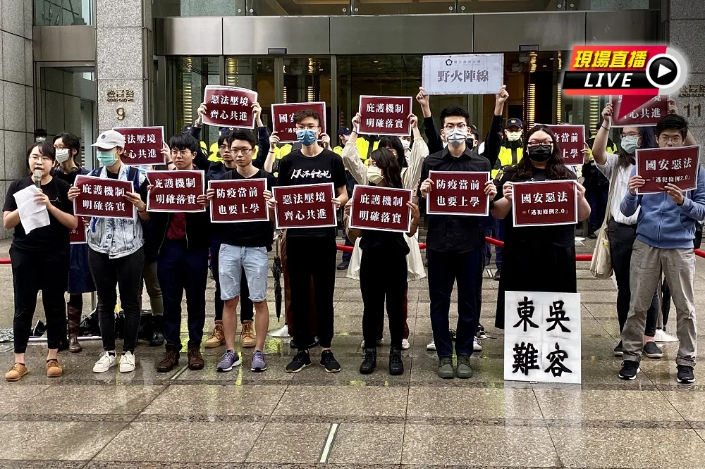 【直播】香港邊城青年：反國安惡法　台港青年撐港抗中