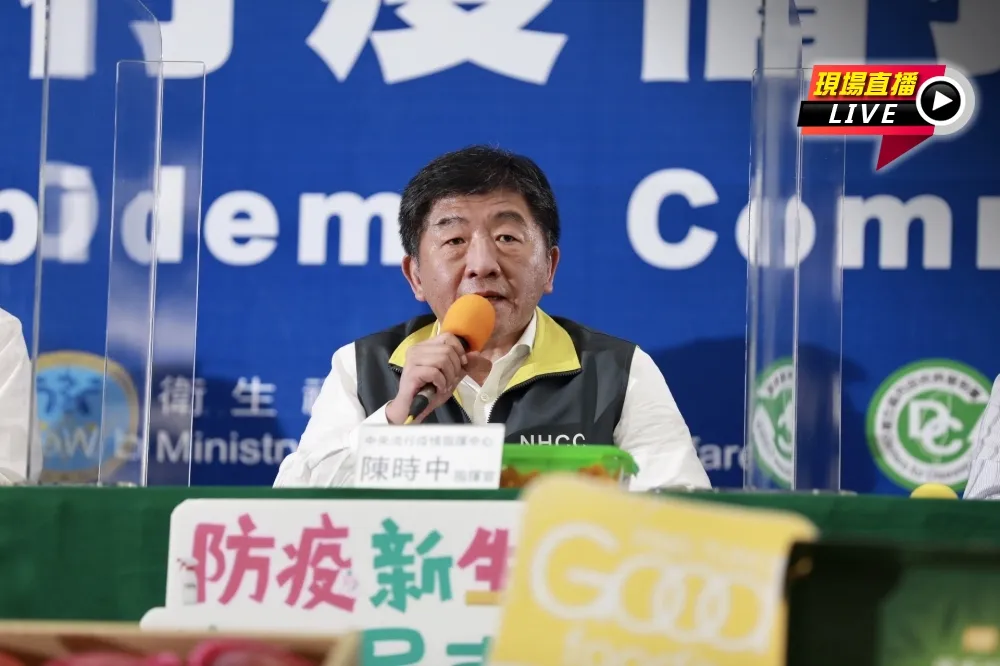 【防疫解禁倒數9天】依舊0確診！　指揮中心：420人解除隔離