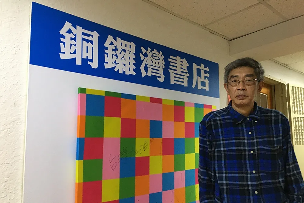 【上報專訪】 林榮基籲港青別輕易犧牲　「中國沒法插手台灣，習近平只能拿香港出氣」