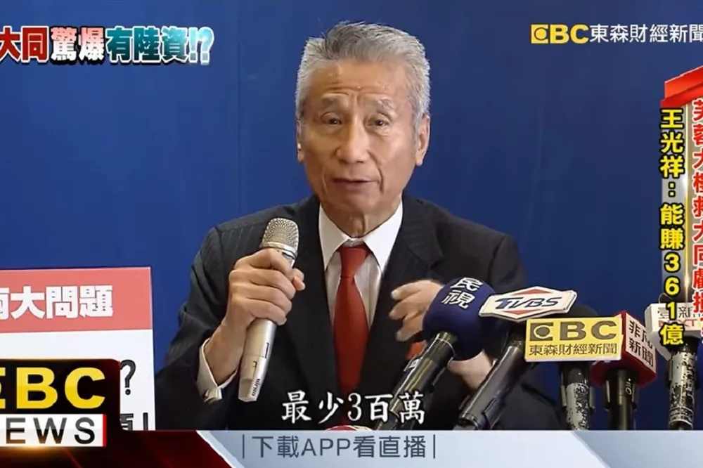 「總統表哥」辦公室驚收兩顆子彈　嫌落網：不爽他介入大同經營