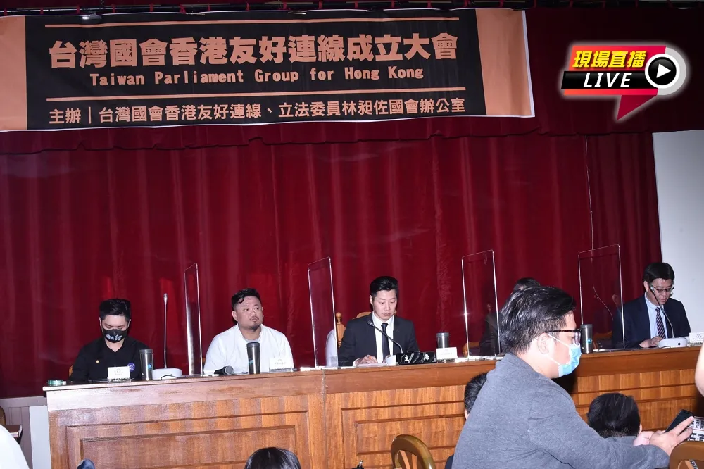 【直播】中國強推港版國安法　林昶佐籌組「台灣國會香港友好連線」