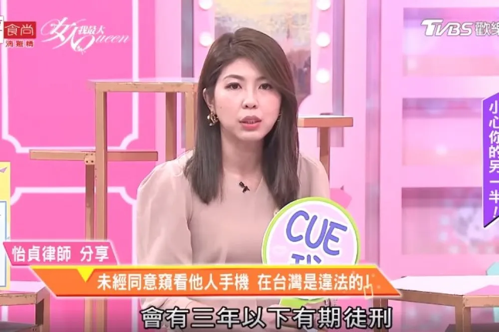 【通姦釋憲】通姦罪若違憲　李怡貞律師：通姦無罪，蒐證有罪，這世界還有天理嗎？