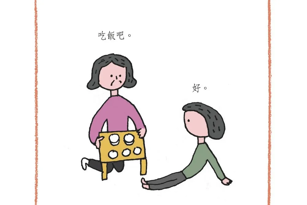 【韓國IG熱門話題】《只是哭沒有用》人生無法隨心所欲，但對抗疾病隨我高興（五）