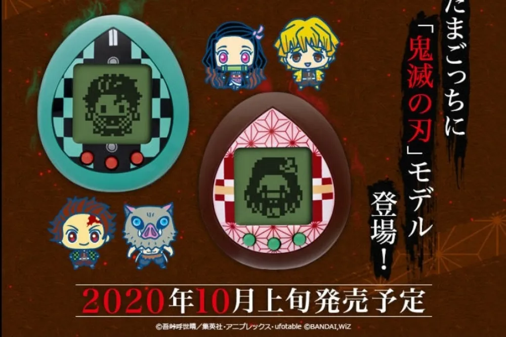 台灣 7-11 搶先 6/3 起限量預購！「鬼滅塔麻可吉」電子雞 10 月上旬在日本正式發售