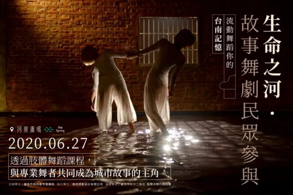 台南新地標河樂廣場 活動即將開跑 黃偉哲邀大家一起同樂