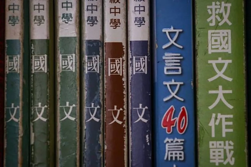 藍弋丰專欄：蘇東坡《記承天寺夜遊》　虛情假意與文人險惡