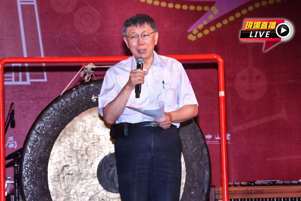 【直播】2020廣場藝術節登場　台北市長柯文哲出席活動