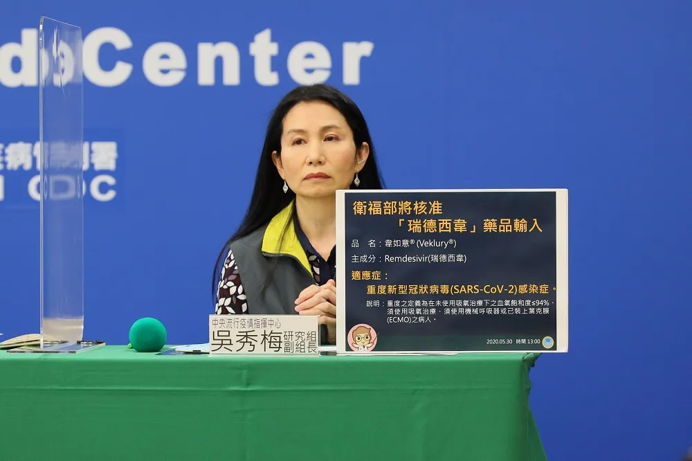 【全球第二】瑞德西韋5天獲藥證　1千人次劑量最快7月底抵台