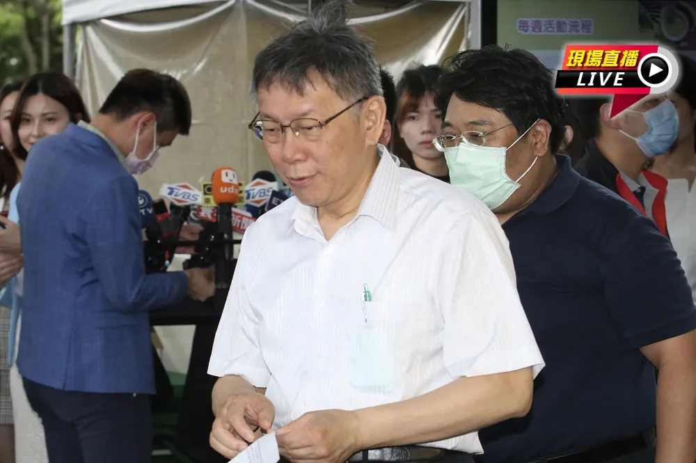 【直播】花博農民市集《枋寮漁菓節》　柯文哲出席　