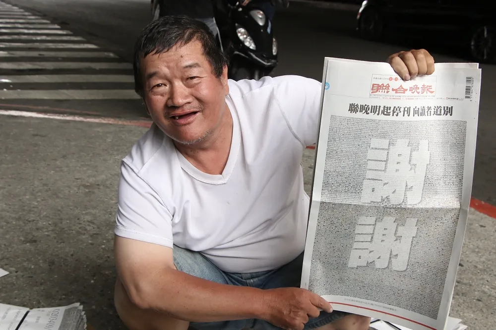 台灣最後一份晚報《聯合晚報》　創刊32年走入歷史「謝謝」停刊