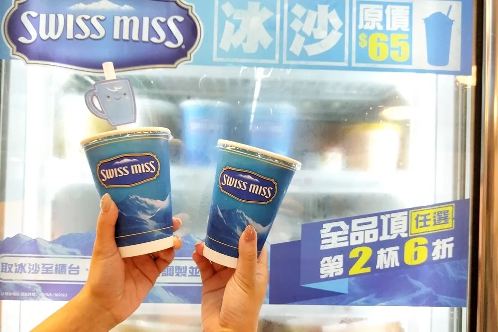 萊爾富 ╳ swiss miss 聯名推出「可可冰沙」　 6/30 前冰沙全品項第 2 杯 6 折