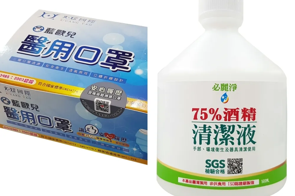 口罩平均一片只要 4 元！全聯 8/8 再度開賣「口罩 + 酒精」優惠組　限量 4 萬組