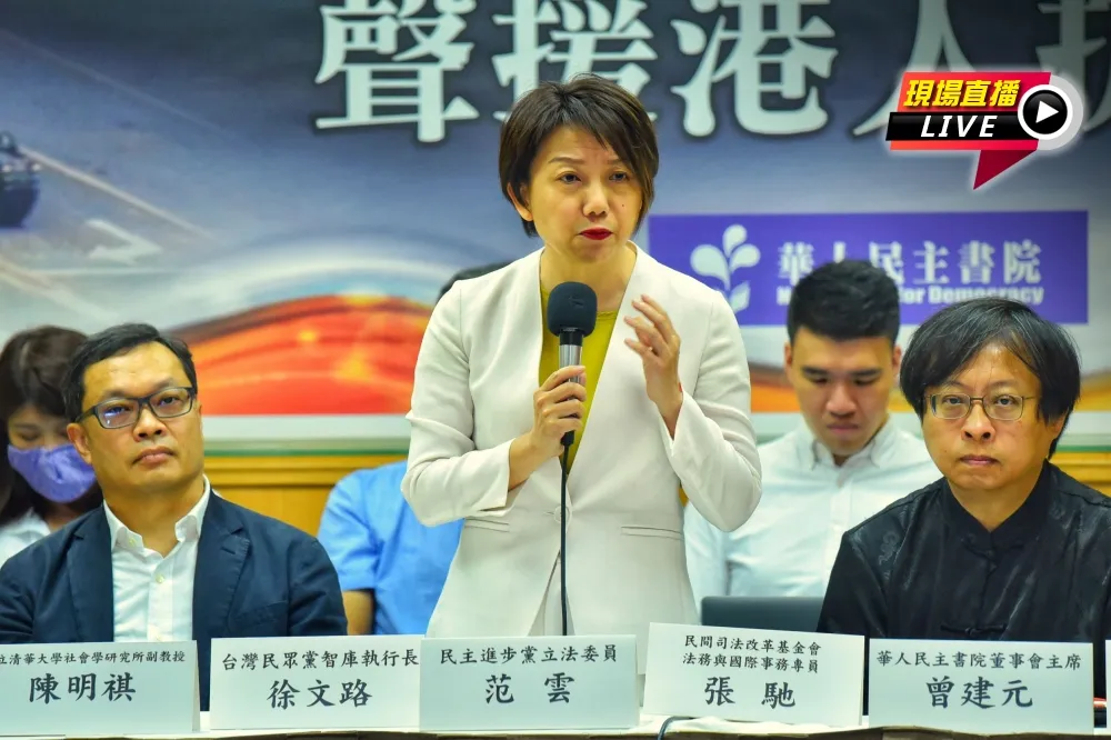 【直播】六四天安門大屠殺31周年　民團挺港抗爭抗極權