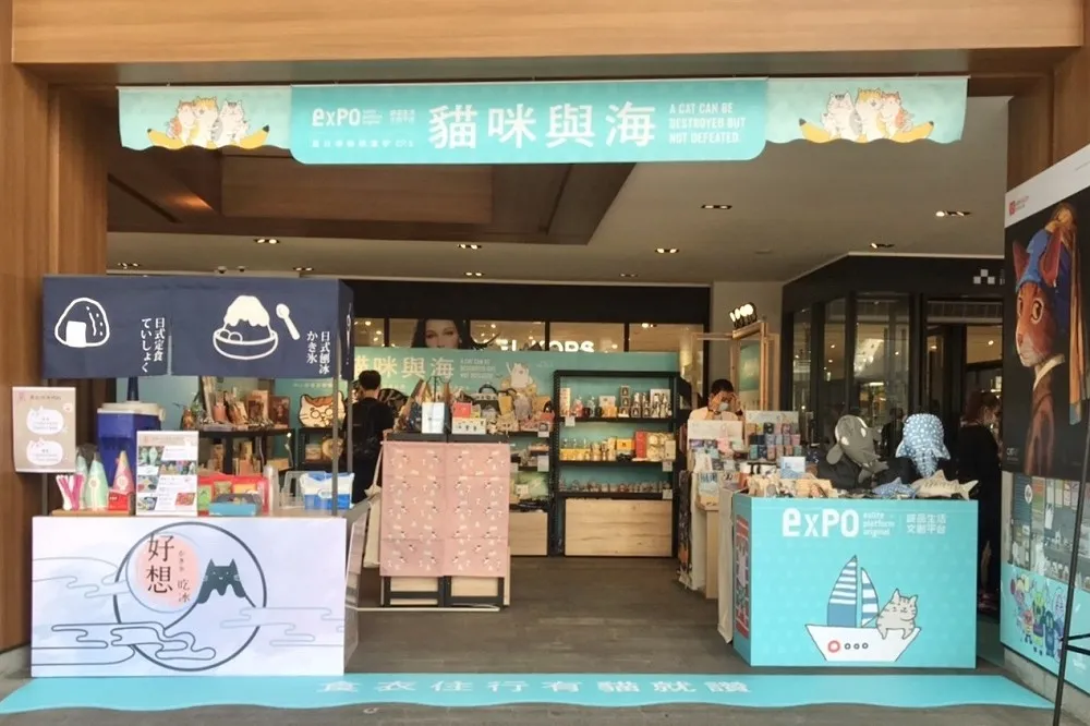 貓奴今夏最萌的小旅行！「夏日療癒插畫季」6/1 誠品生活南西登場