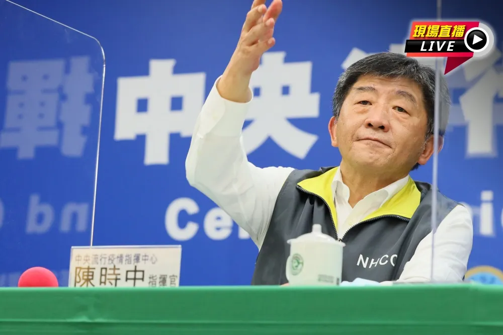 【直播】「嘉玲」再報到！　陳時中14:00最新疫報