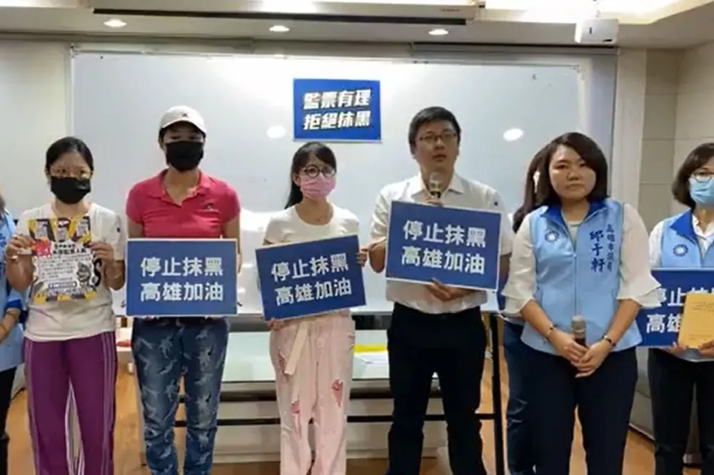 【罷韓倒數】藍高市議員出招　成立「抓鬼大隊」防賄選