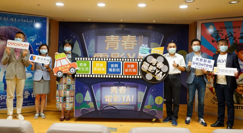 新北超夯露天汽車電影院　6月三重強勢開播！