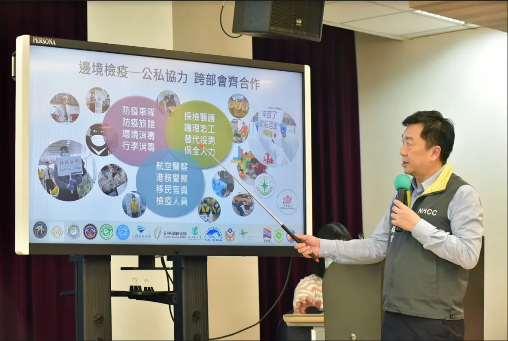 【+0連莊】指揮中心：邊境成功攔檢境外移入病例138人