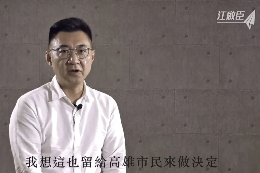 吳敦義默默分享市政短片　江啟臣感概：如此惜情城市，為何如今要罷免市長