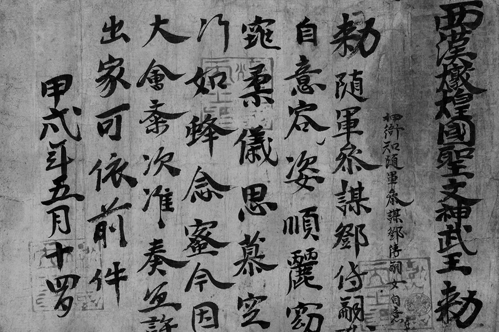 唐朝出家人超爽！不用交稅、佔領好地段收租、坐在廟裡等人捐錢