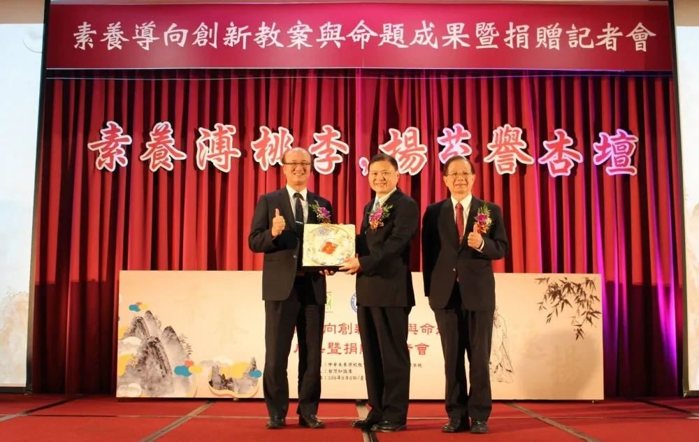 為孩子的未來教育貢獻心力   全國600師聯手讓教育不一樣
