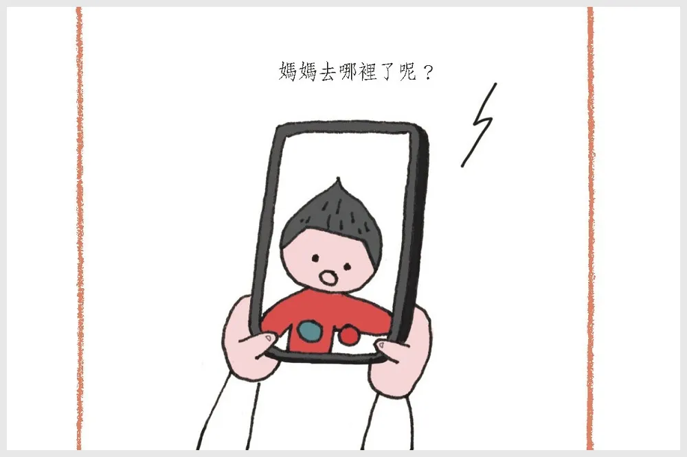【韓國IG熱門話題】《只是哭沒有用》人生無法隨心所欲，但對抗疾病隨我高興（七）