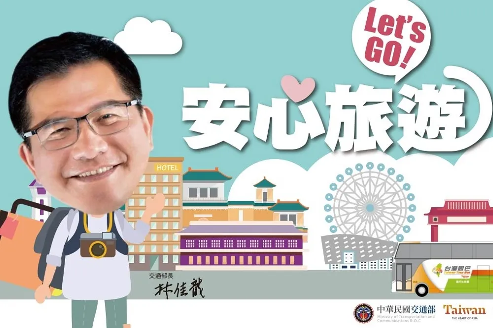 【安心旅遊】國旅補助7月1日上路　五大方案一次看