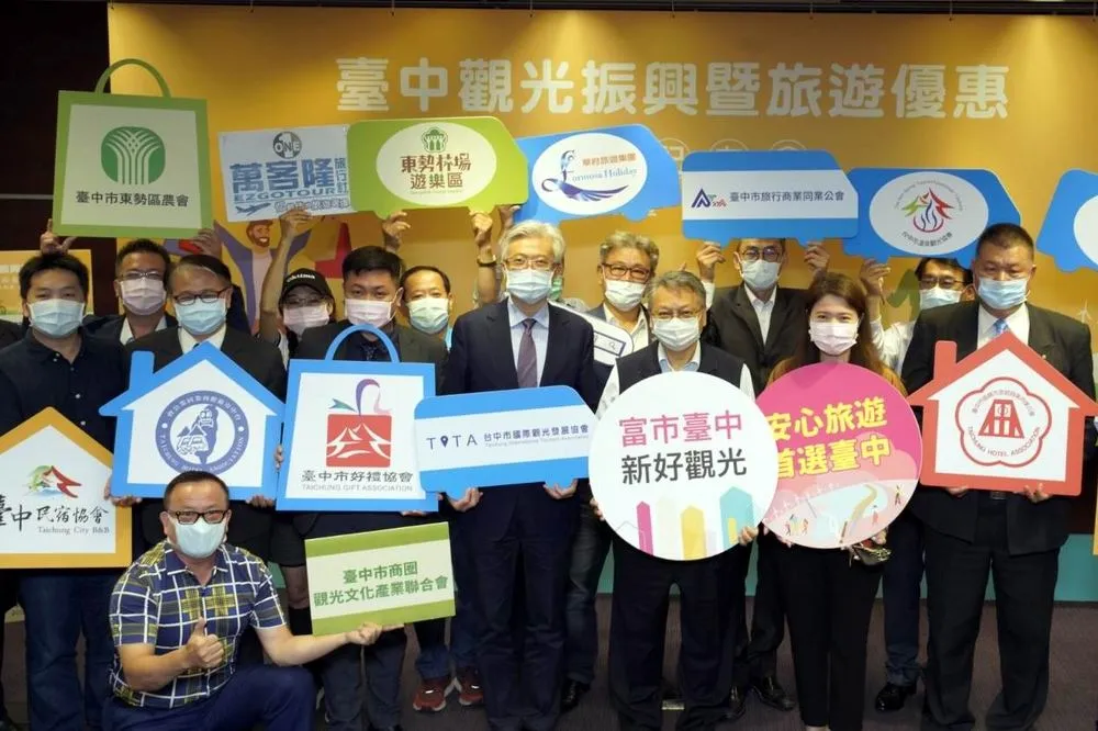台中五路齊發　全面啟動拚國旅觀光