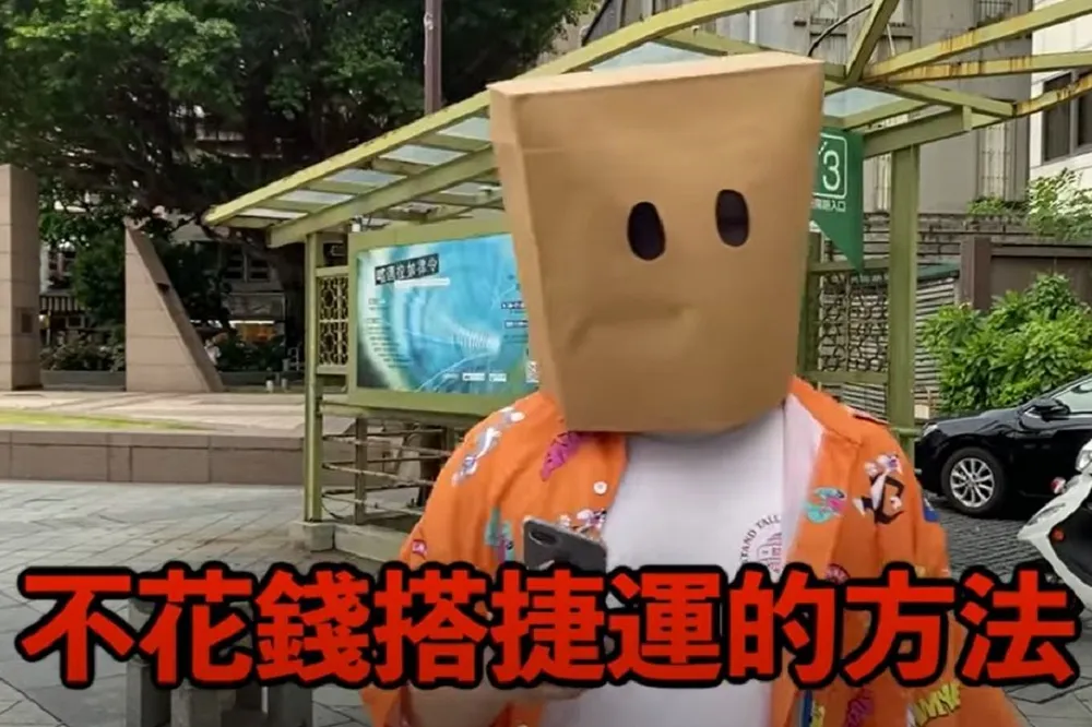 網紅拍片教搭捷運逃票　柯文哲：是非觀念偏差、應該「K一頓」