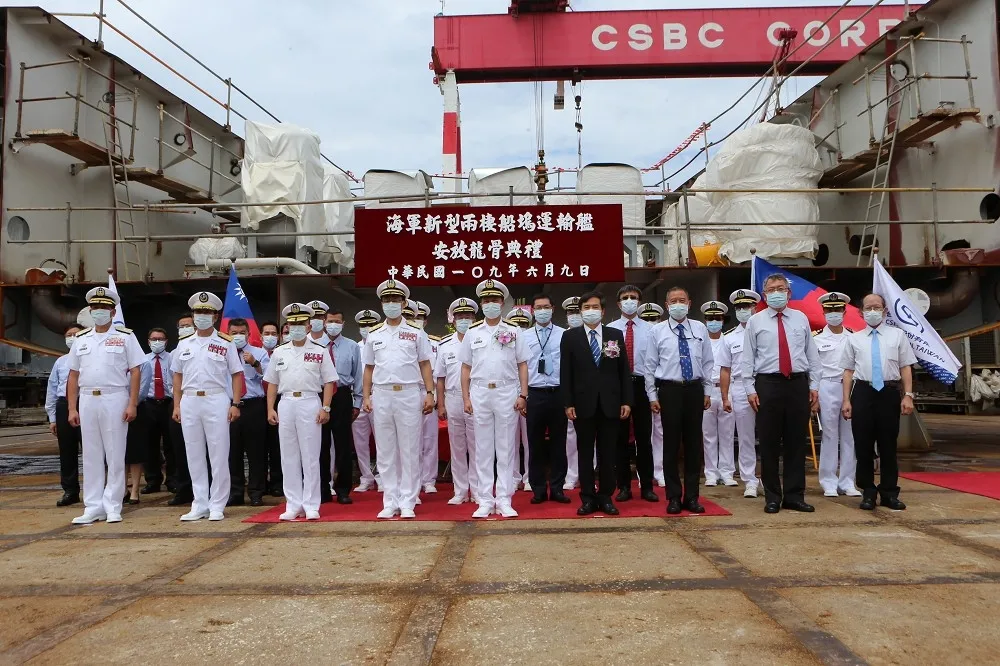 【國艦國造】海軍新型兩棲船塢運輸艦　9日舉行安放龍骨典禮