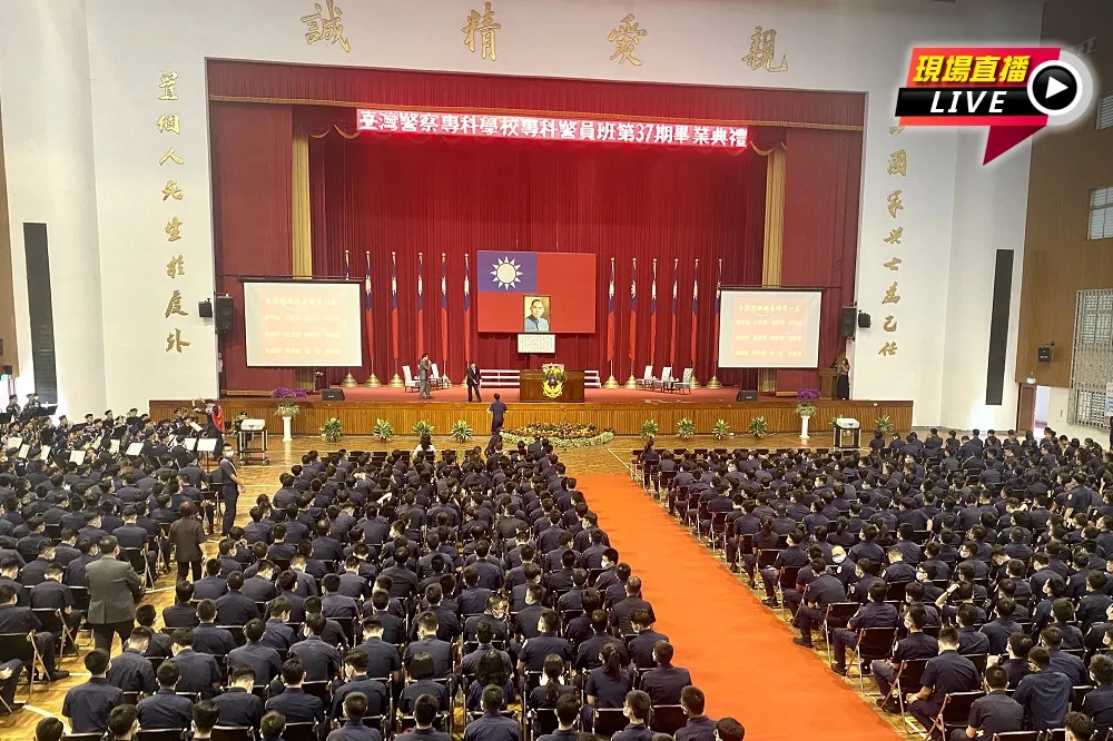 【直播】警專畢典登場　內政部長徐國勇出席致詞