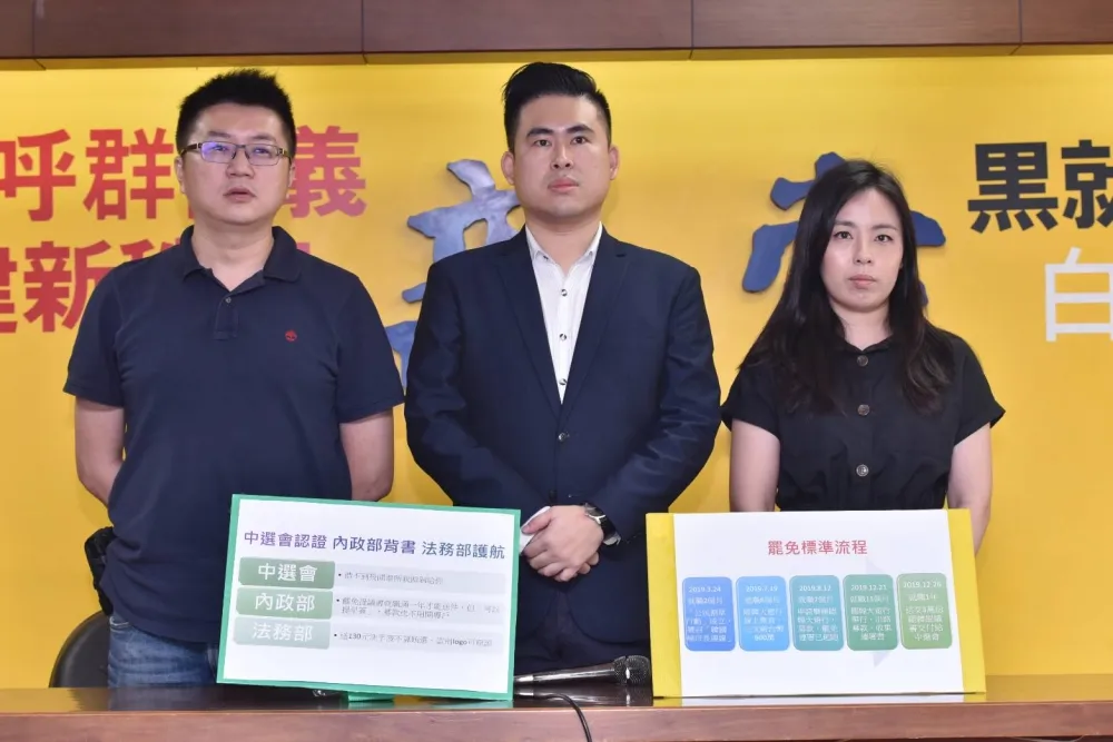 新黨發動罷免陳柏惟　王炳忠：先請草包立委滾出立院