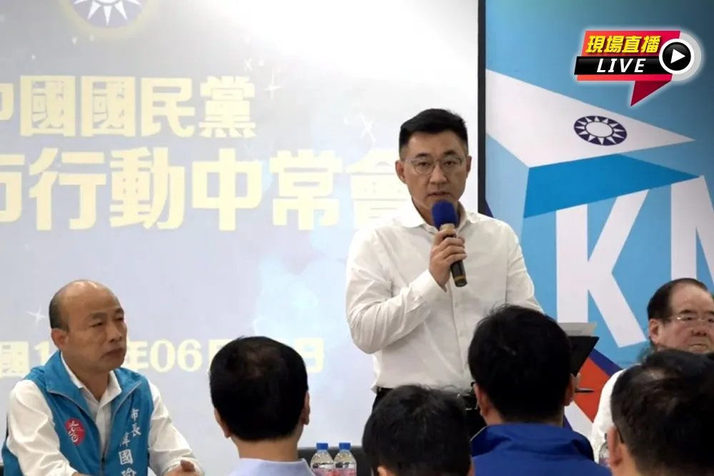 【直播】國民黨行動中常會高雄舉行　江啟臣、韓國瑜出席