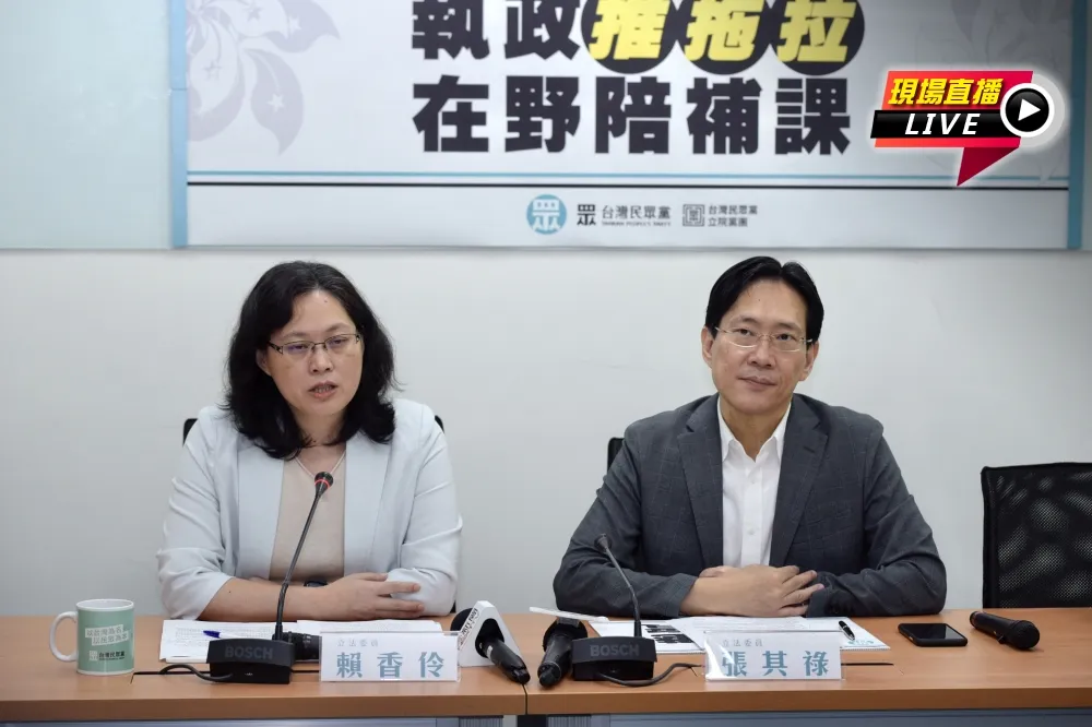 【直播】怒轟蔡政府「執政推拖拉」　民眾黨黨團記者會