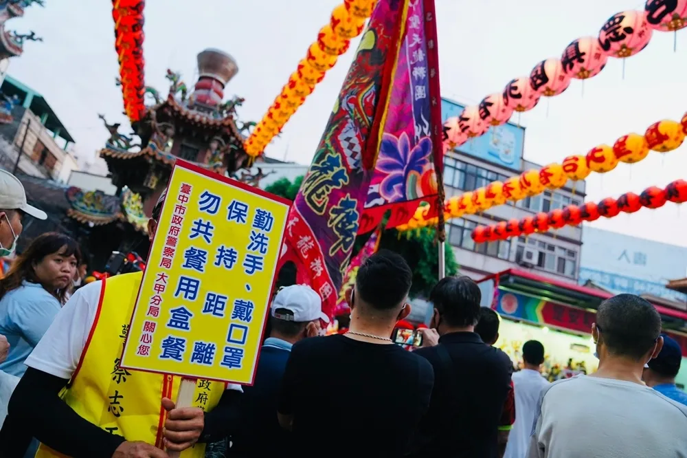 防疫下的大甲媽祖遶境：全場跪拜中起駕、行進速度史上最快