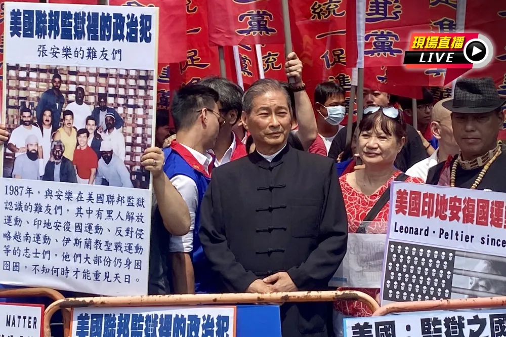 【直播】為佛洛伊德爭人權？　白狼率統促黨眾直搗AIT辦公室