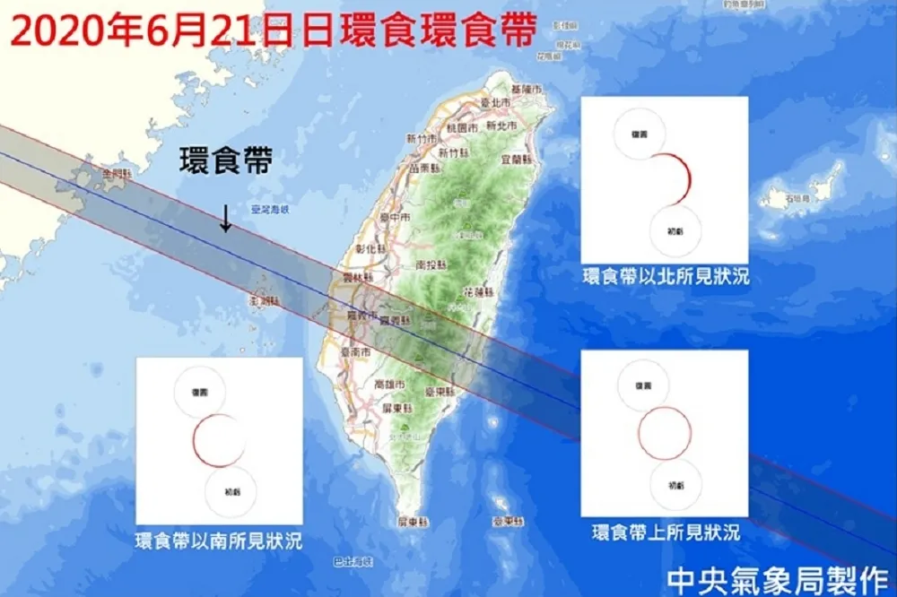 【金戒指要來了】日環食奇觀全攻略　全部歷程2小時36分33秒